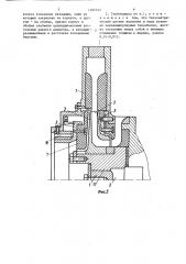 Экспериментальная центробежная турбомашина (патент 1285332)