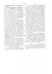 Способ калибровки профилей п-образной формы (патент 1526856)