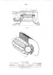 Электрическая машина постоянного тока (патент 324686)