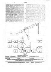 Способ определения массы движущегося поезда и устройство для его осуществления (патент 1798233)