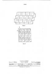Фасонный камень (патент 378030)