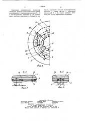 Дисковый экструдер для переработки полимерных материалов (патент 1165592)