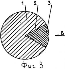 Бильярдный шар (патент 2546478)