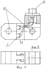 Компрессионно-дистракционный аппарат (варианты) (патент 2277391)