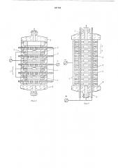 Электролизер для локального покрытия металлами (патент 487164)