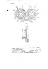 Уплотнительное приспособление к вальцам смесительных машин резинового производства (патент 81004)