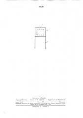 Сцинтилляционное устройство (патент 265303)