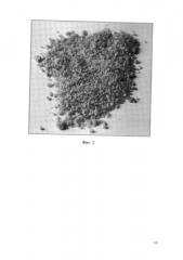 Способ получения нанопорошков кристаллических оксидов металлов с использованием криообработки водно-органических золей (патент 2603658)