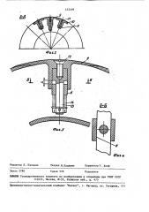 Разжимной барабан для сборки покрышек (патент 422209)