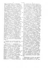 Установка для горячего прессования порошка (патент 1311848)