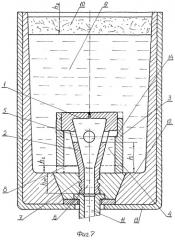 Противоворонкообразующее устройство (патент 2245217)