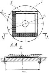 Торцовый абразивный инструмент (патент 2252860)