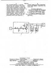 Устройство для контроля времени работы оборудования (патент 995104)