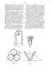 Разветвительная муфта из термоусаживаемого материала лдя кабельной заделки (патент 1046824)