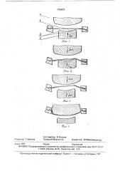 Способ изготовления деталей из листовых заготовок (патент 1738431)
