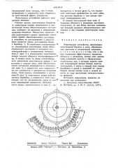 Молотильное устройство (патент 641914)