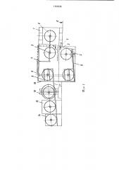 Линия термической обработки изделий в форме диска (патент 1785535)