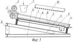 Вибросепаратор (патент 2309806)