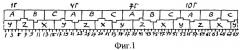 Трехфазная дробная (q=5,75) обмотка электрических машин (патент 2267213)