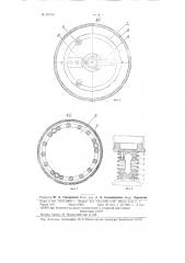 Прибор для определения направления и скорости течения подземных потоков (патент 62886)