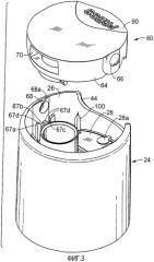 Рычажная выдачная крышка с системой предотвращения срабатывания, использующей постоянную деформацию (патент 2316458)