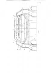 Сталеплавильная прямоточная регенеративная печь (патент 94983)