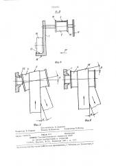 Намоточная головка лентоизолировочного станка (патент 1224914)