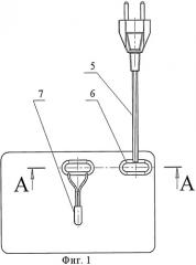 Электронагреватель для термочехла (патент 2392779)