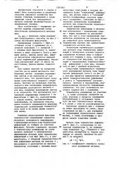 Способ дуговой однопроходной сварки стыковых тонколистовых соединений (патент 1201083)
