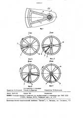 Устройство для влаготепловой обработки маслосодержащего сырья (патент 1490147)