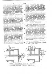 Трубчатая вращающаяся печь (патент 628396)