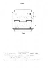 Овощетерка (патент 1400606)