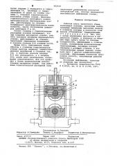 Рабочая клеть прокатного стана (патент 622516)