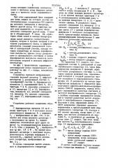 Устройство тактовой синхронизации с дискретным управлением (патент 951739)