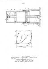 Гидрогазовый поглощающий аппарат (патент 734044)