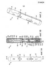 Автоматическое инъекционное устройство (патент 2620352)
