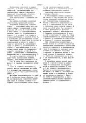 Аварийный амортизатор (патент 1178983)