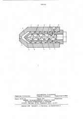 Экструдер для полимерных мате-риалов (патент 839724)