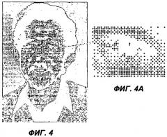 Способ формирования латентного изображения (патент 2337403)