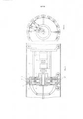 Внутренний центратор для сборки под сварку цилиндрических изделий (патент 487739)