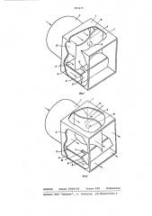 Устройство для нагнетательного проветривания тупиковой выработки (патент 787675)