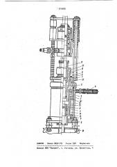 Гидравлический домкрат с ограничителем высоты подъема скользящей опалубки (патент 919982)