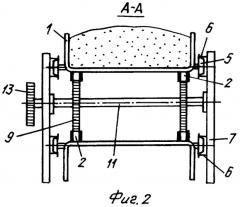 Пластинчатый конвейер (патент 2494030)