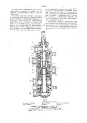 Тормозной привод тягача (патент 1041358)
