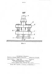 Устройство для сборки под сварку ребер жесткости с полотнищем (патент 1207701)
