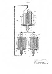 Способ получения двухстренговых крученых нитей (патент 711194)