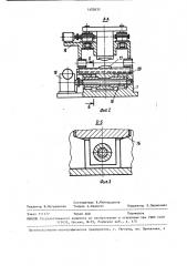 Рабочая клеть дискового стана (патент 1452633)