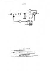Система регулирования процесса горения (патент 446718)