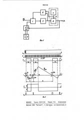 Квадратор (патент 983719)