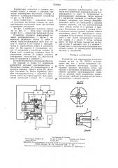 Устройство для перемещения магнитных головок (патент 1324062)